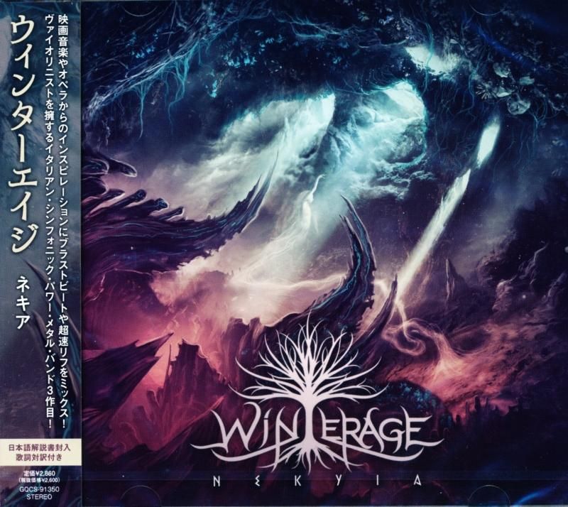 Winterage ウィンターエイジ / Nekyia ネキア (CD) - DISK HEAVEN