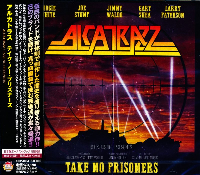 ALCATRAZZ アルカトラス / TAKE NO PRISONERS テイク・ノー・プリズナーズ (CD) - DISK HEAVEN