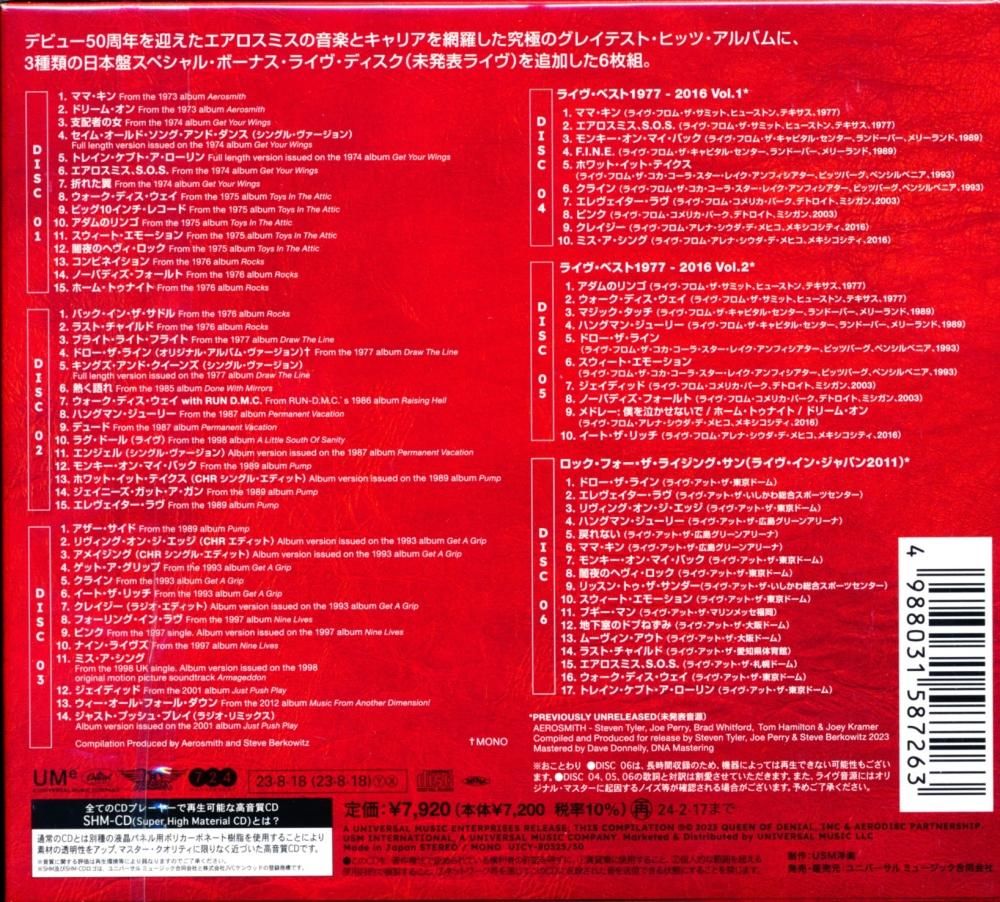 Amazon.co.jp: エアロスミス : 【Amazon.co.jp限定】グレイ