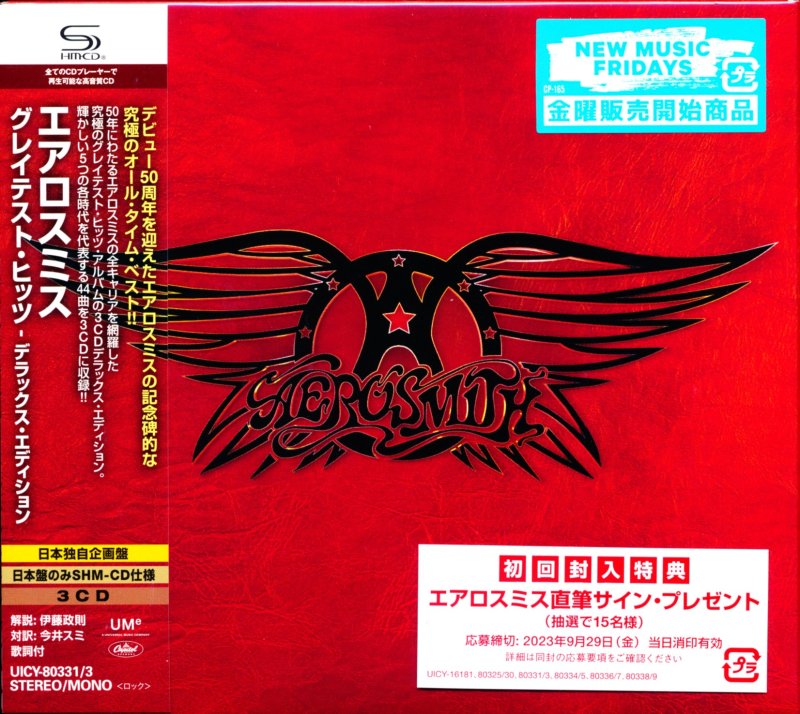 AERPSMITH エアロスミス / Greatest Hits: Deluxe Edition グレイテスト・ヒッツ【デラックス・エディション】 (  3 SHM-CD ) - DISK HEAVEN