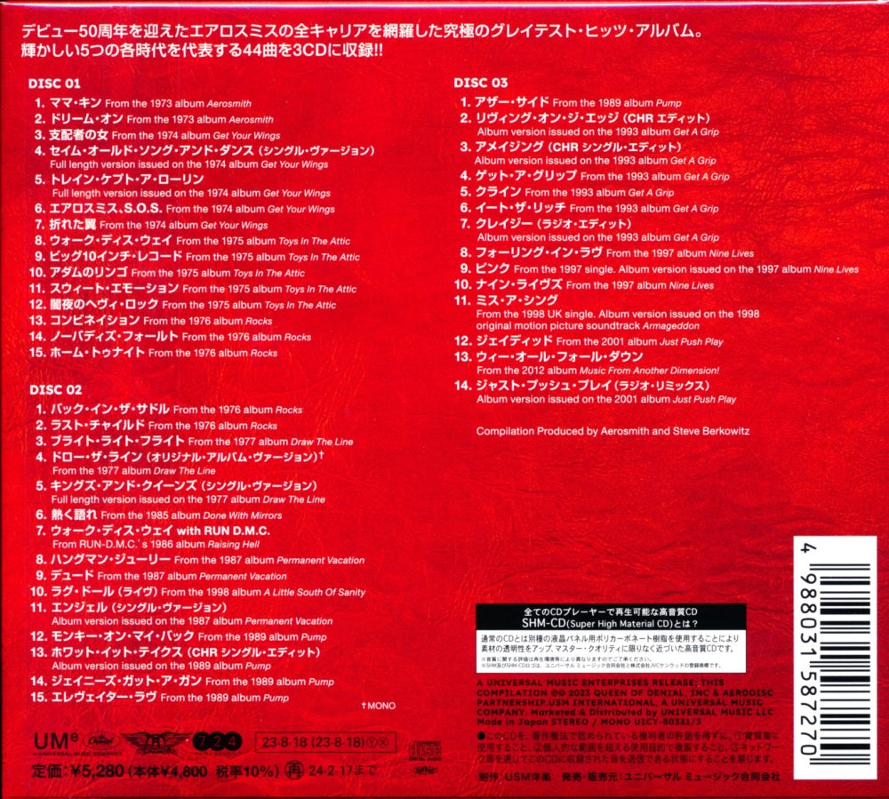 AERPSMITH エアロスミス / Greatest Hits: Deluxe Edition グレイ 