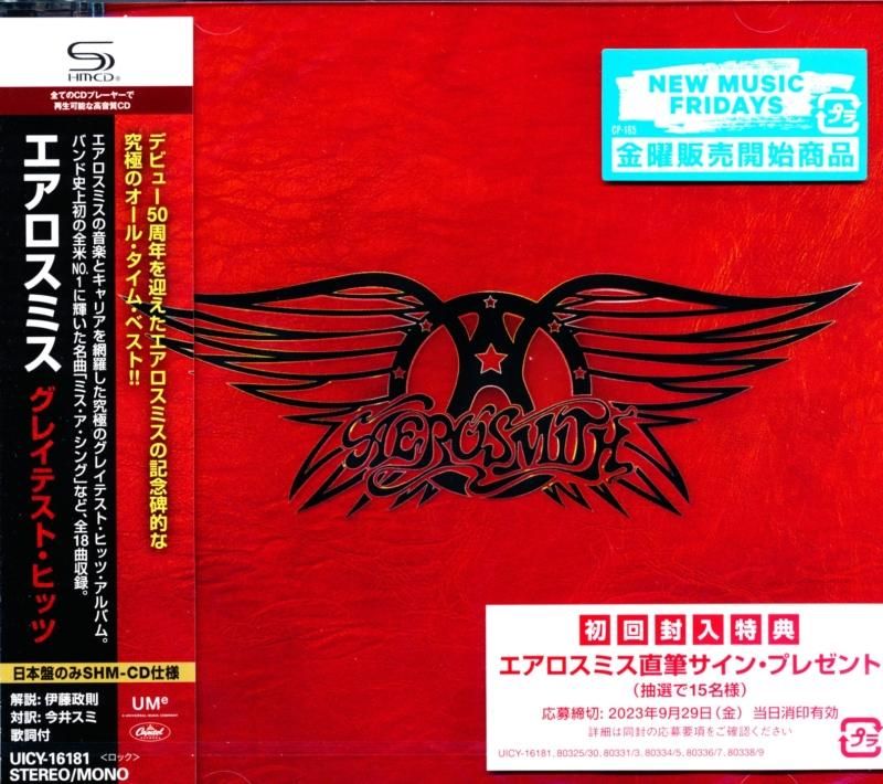 AEROSMITH エアロスミス/ Greatest Hits グレイテスト・ヒッツ [通常盤