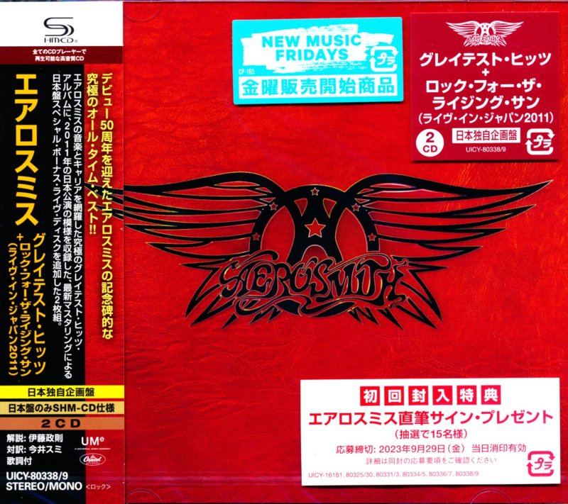 Aerosmith エアロスミス / Greatest Hits  グレイテスト・ヒッツ+ロック・フォー・ザ・ライジング・サン(ライヴ・イン・ジャパン2011)【限定盤】 [SHM-CD] - DISK HEAVEN