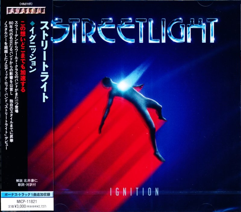 Streetlight ストリートライト / Ignition イグニッション (CD) - DISK HEAVEN