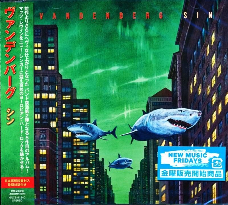 CD ヴァージン virginスーパー・キャッチング・デザイアー 8