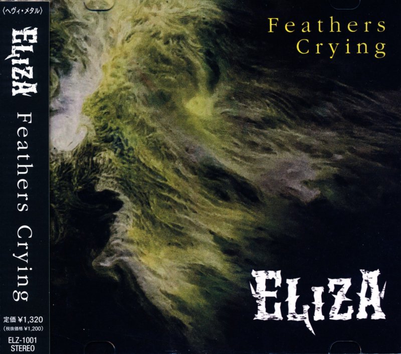 ELIZA イライザ / Feathers Crying フェザーズ・クライング (CD Maxi 