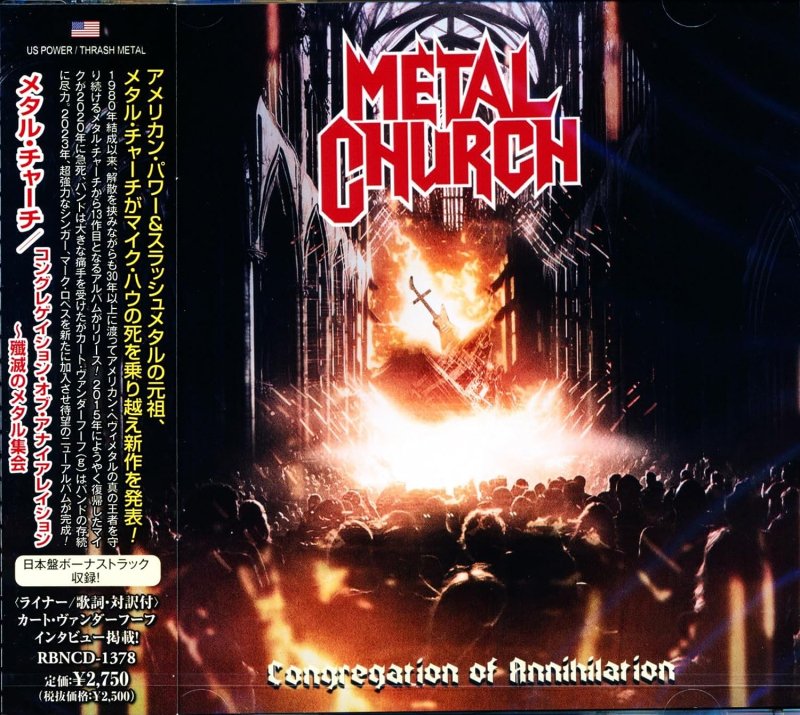 METAL CHURCH　メタル・チャーチ / Congregation Of Annihilation～殲滅のメタル集会 (CD) - DISK  HEAVEN