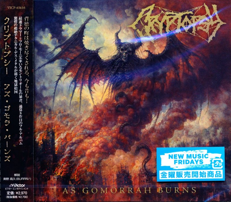 Cryptopsy クリプトプシー / As Gomorrah Burns アズ・ゴモラ・バーンズ (CD) - DISK HEAVEN