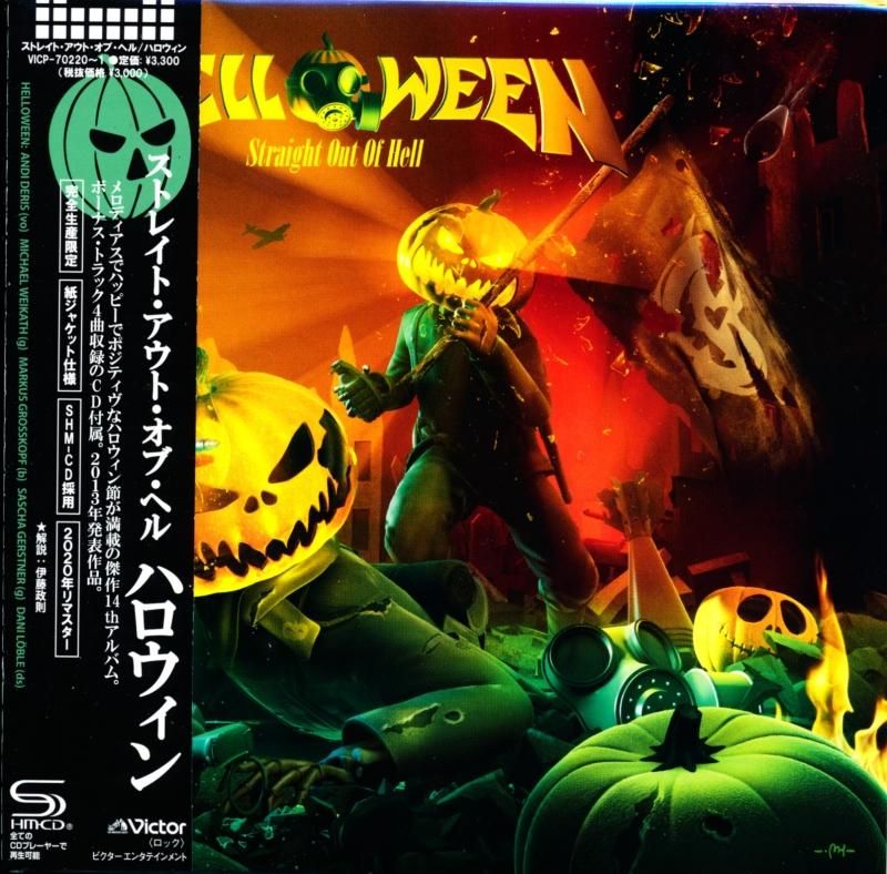 公式超特価 HELLOWEEN ハロウィン アルバム シングル まとめ売り 