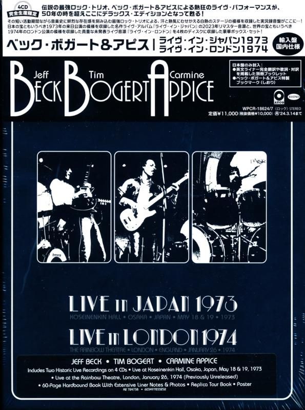 専門店では ベック・ボガート&アピス BECK BOGERT BOX 4CD APPICE 洋楽 