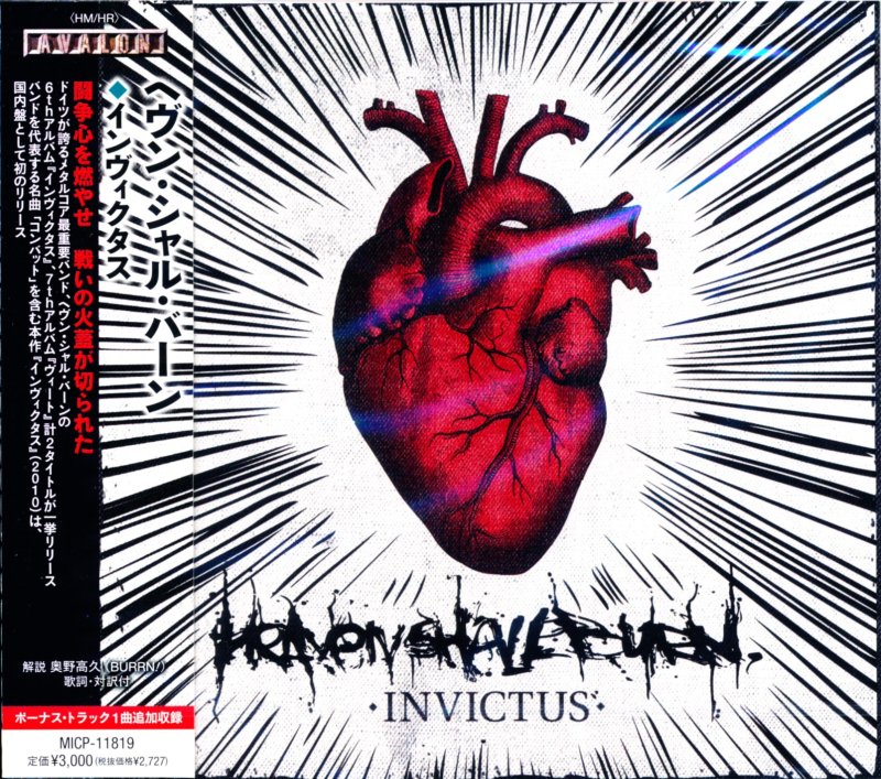 Heaven Shall Burn ヘヴン・シャル・バーン / INVICTUS (ICONOCLAST 