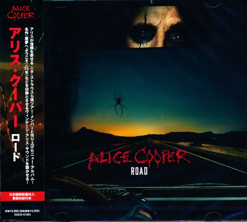 Alice Cooper アリス・クーパー / Road ロード (CD) - DISK HEAVEN