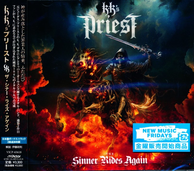 KK's Priest KK'sプリースト / The Sinner Rides Again ザ・シナー・ライズ・アゲイン CD) - DISK  HEAVEN