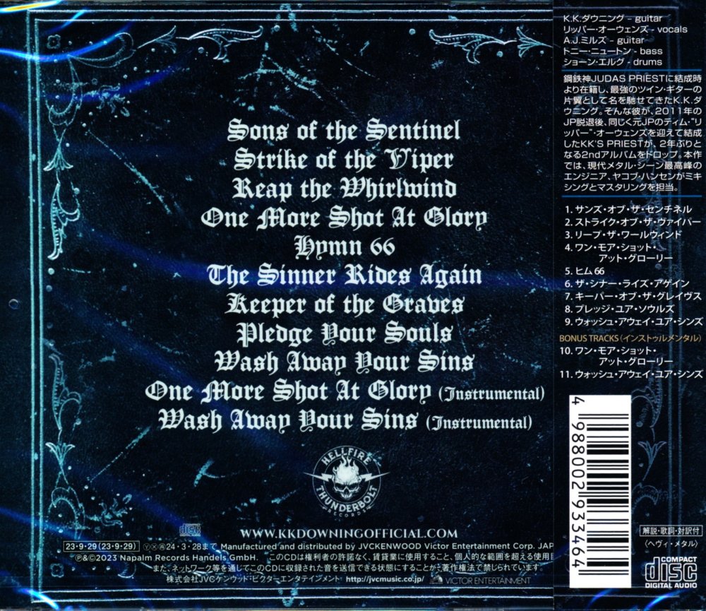 KK's Priest KK'sプリースト / The Sinner Rides Again ザ・シナー・ライズ・アゲイン CD) - DISK  HEAVEN