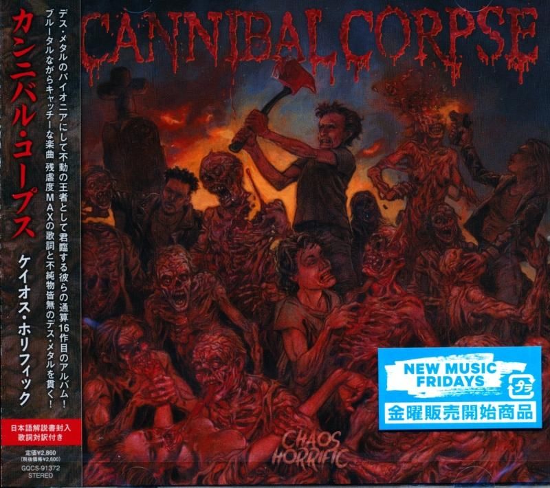 Cannibal Corpse カンニバル・コープス / Chaos Horrific ケイオス・ホリフィック (CD) - DISK HEAVEN