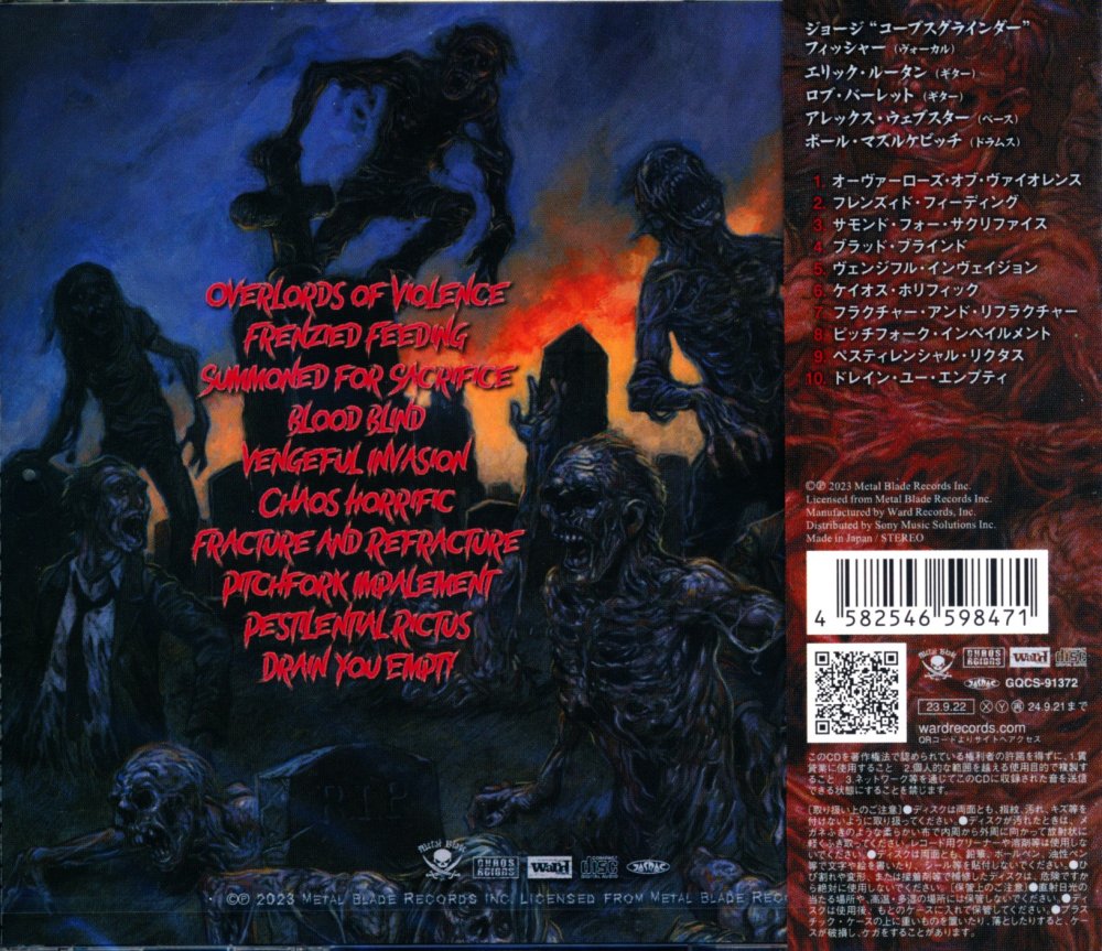 Cannibal Corpse カンニバル・コープス / Chaos Horrific ケイオス 