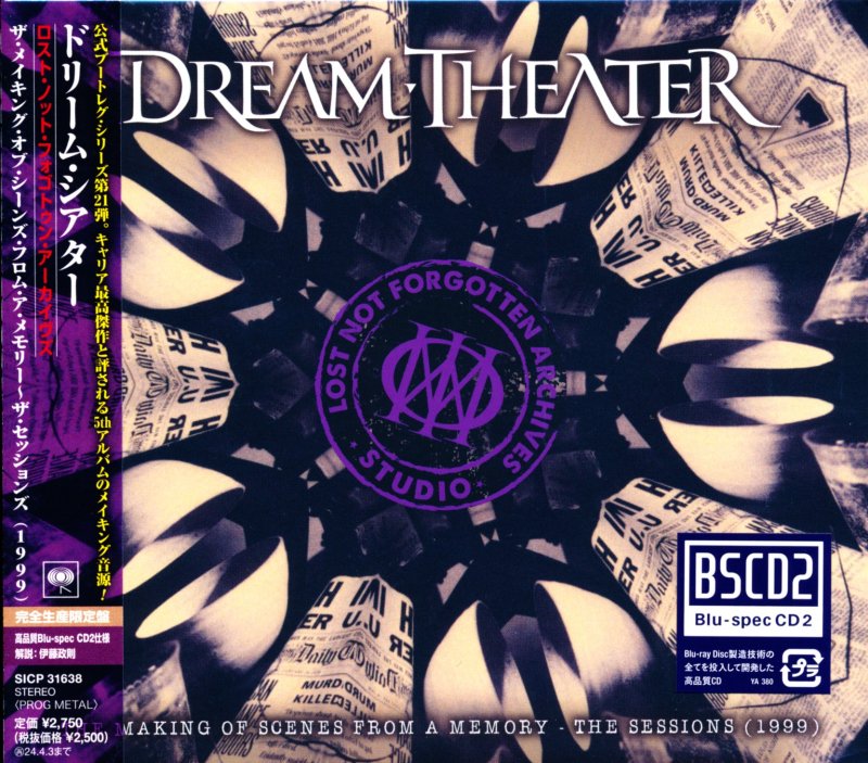 即納分 ドリーム・シアター DREAM THEATER CD&DVD9点セット - CD