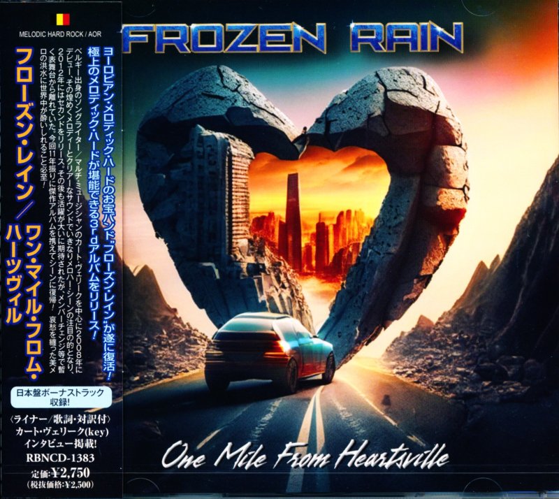 FROZEN RAIN フローズン・レイン / One Mile From Heartsville ワン