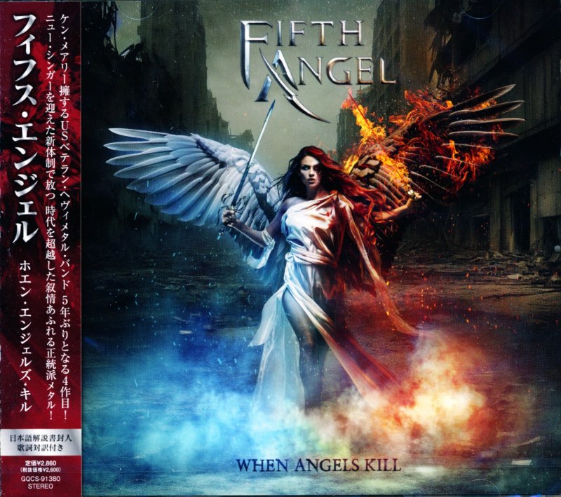 When Angels Kill フィフス・エンジェル / Fifth Angel ホエン・エンジェルズ・キル (CD) - DISK HEAVEN