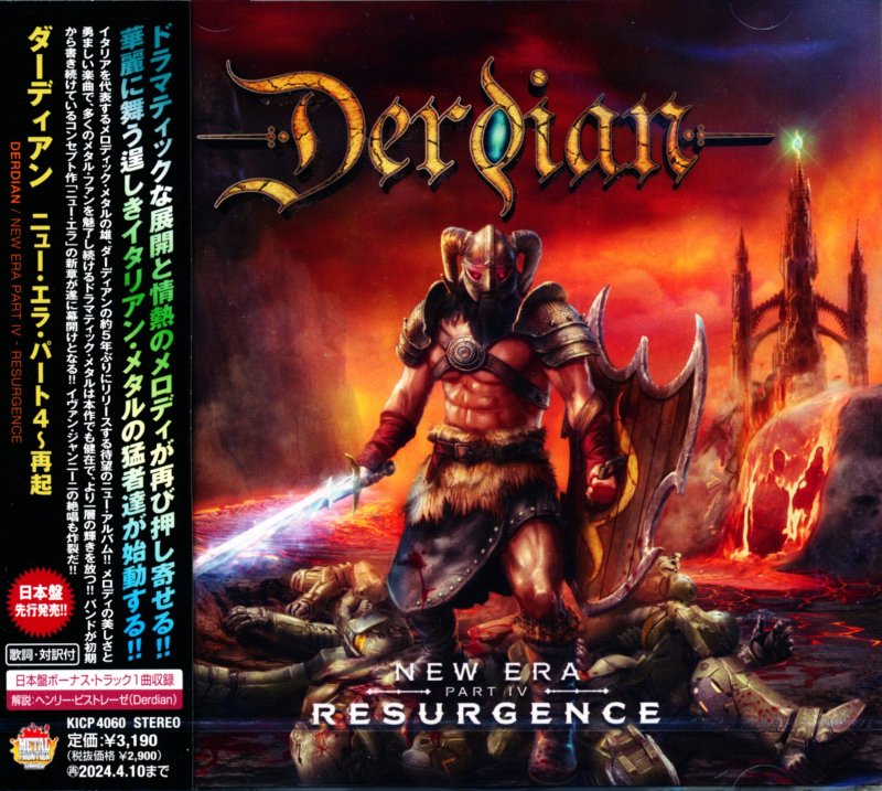 DIRDIAN ダーディアン / New Era Part.4 Resurgence ニュー・エラ・パート4～再起 (CD) - DISK HEAVEN