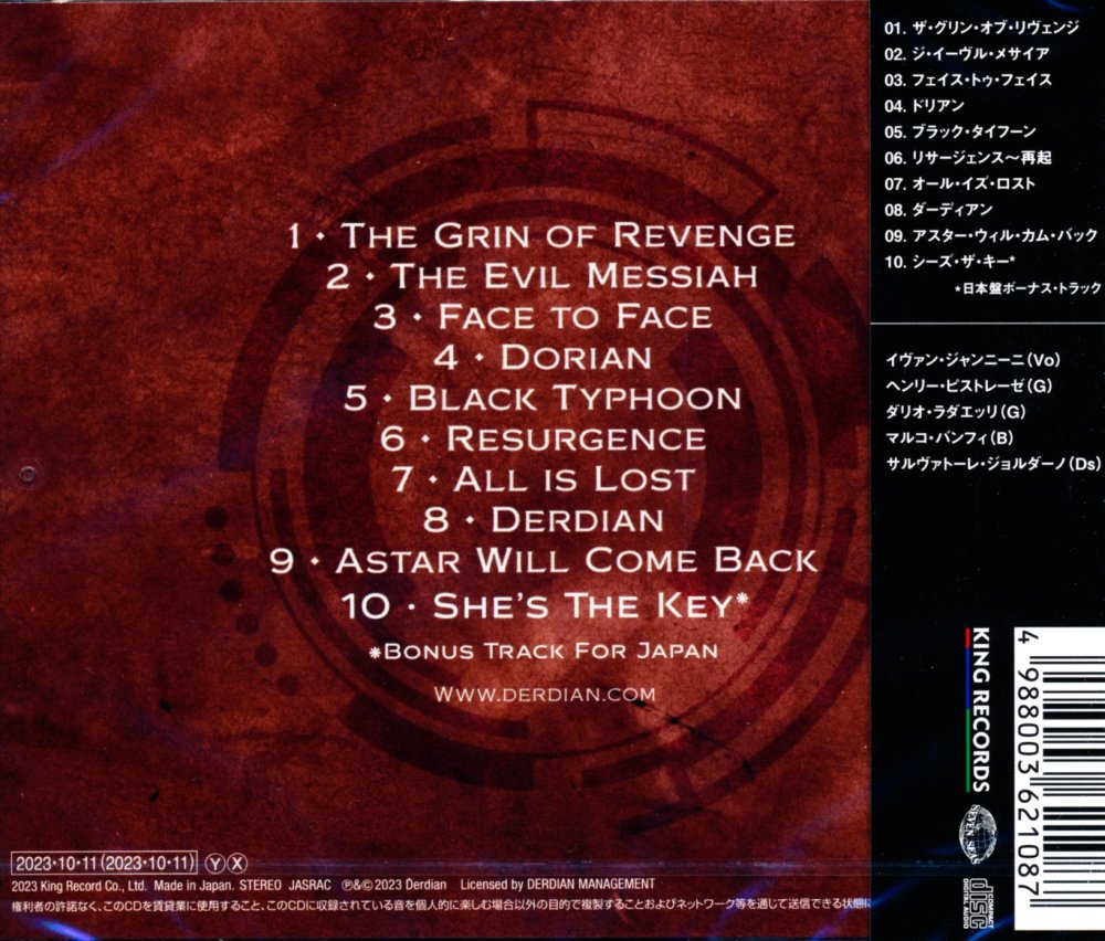 DIRDIAN ダーディアン / New Era Part.4 Resurgence ニュー・エラ・パート4～再起 (CD) - DISK HEAVEN