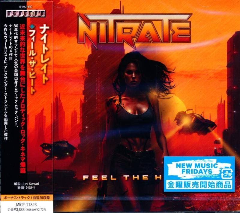 Nitrate ナイトレイト / フィール・ザ・ヒート Feel The Heat (CD 