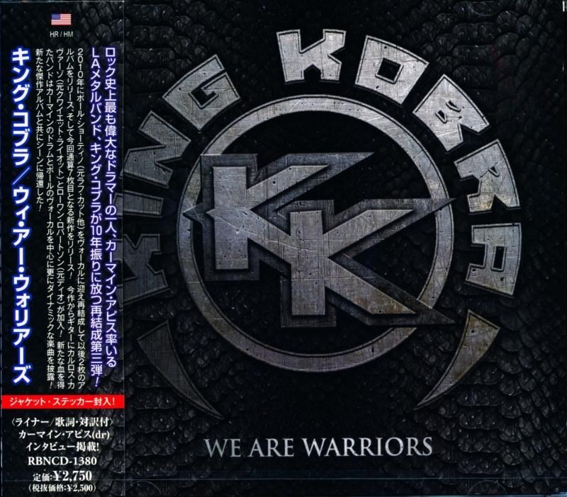 Amazon.co.jp: 【メロハー特集】キングコブラ KING KOBRA READY