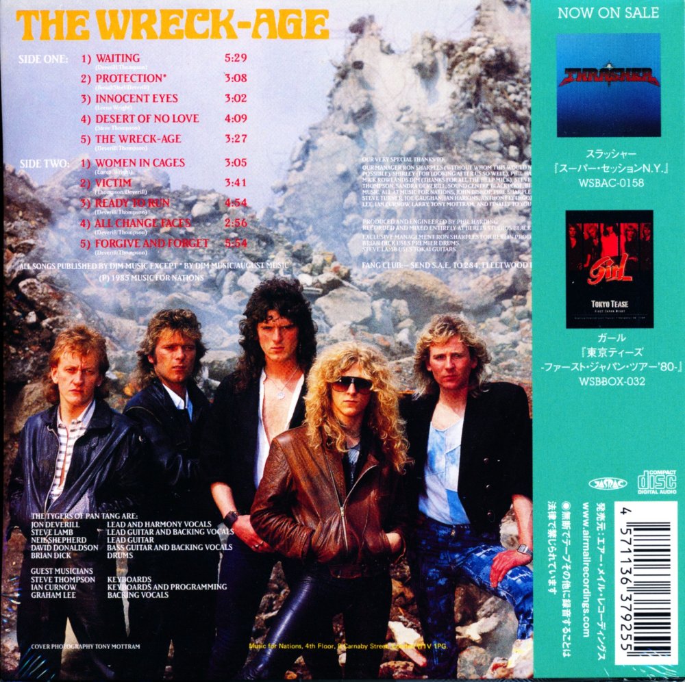 Tygers Of Pan Tang タイガース・オブ・パンタン / The Wreck-Age -Deluxe Edition-ザ・レック・エイジ  -デラックス・エディション- (紙ジャケ2CD) - DISK HEAVEN