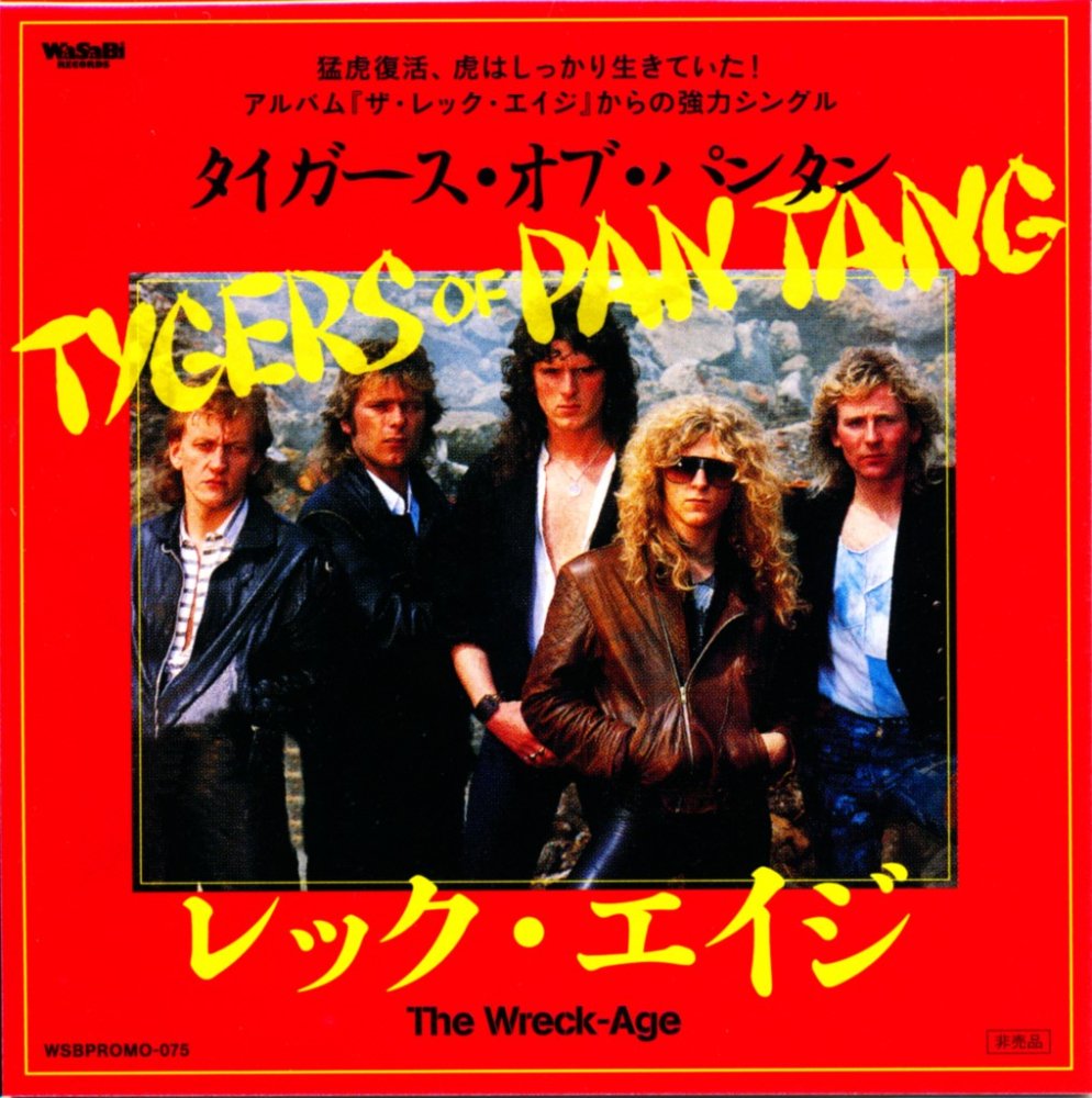 Tygers Of Pan Tang タイガース・オブ・パンタン / The Wreck-Age -Deluxe Edition-ザ・レック・エイジ  -デラックス・エディション- (紙ジャケ2CD) - DISK HEAVEN