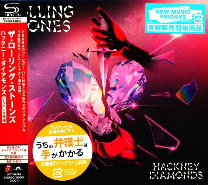 The Rolling Stones ザ・ローリング・ストーンズ / Hackney Diamonds ハックニー・ダイアモンズ (デジパック仕様  SHM-CD) - DISK HEAVEN