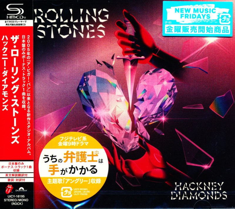 The Rolling Stones ザ・ローリング・ストーンズ / Hackney Diamonds ハックニー・ダイアモンズ (ジュエルケース仕様  SHM-CD) - DISK HEAVEN