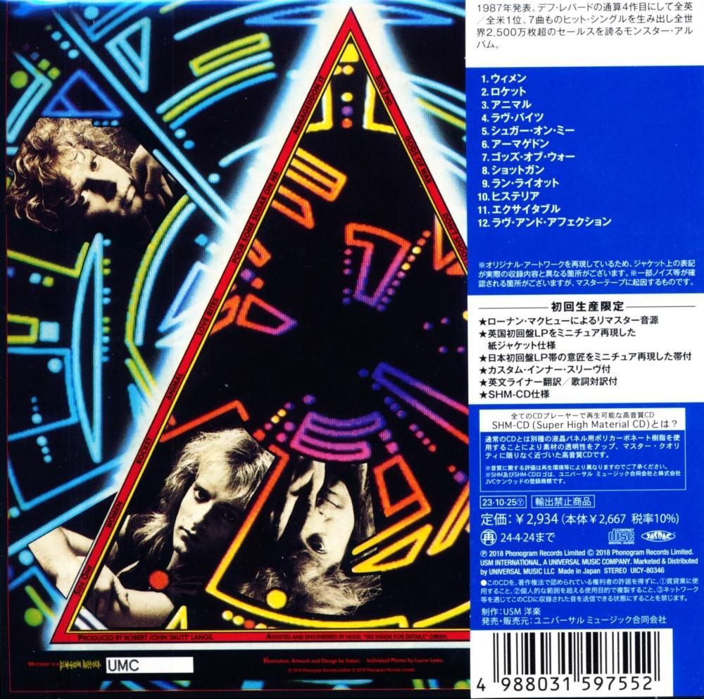 Def Leppard デフ・レパード / Hysteria ヒステリア (SHM-紙ジャケCD