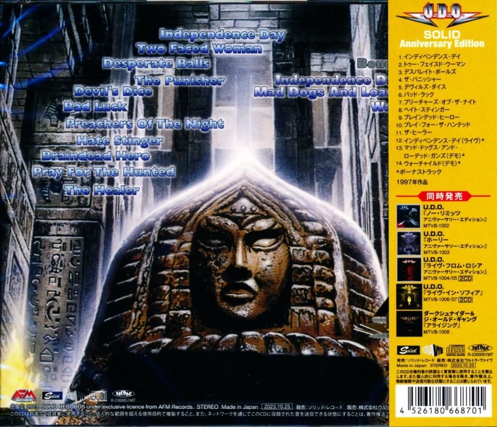 U.D.O. ユー・ディー・オー / Solid Anniversary Edition
