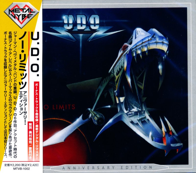 U. D. O. ユー・ディー・オー / No Limits Anniversary Edition ノー・リミッツ  (アニヴァーサリー・エディション）(CD) - DISK HEAVEN