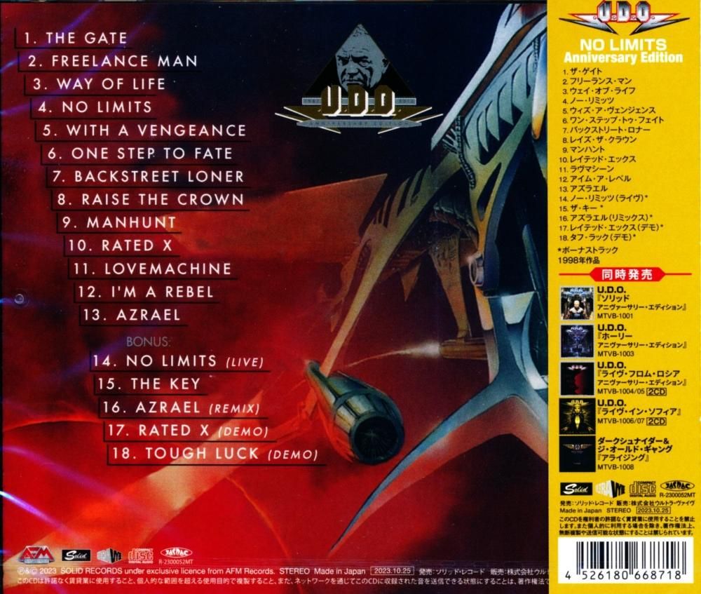 U. D. O. ユー・ディー・オー / No Limits Anniversary Edition ノー