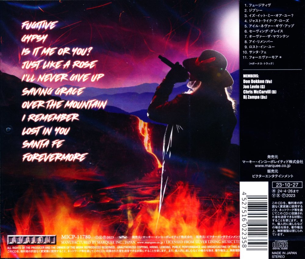 Dokken ドッケン / Heaven Comes Down ヘヴン・カムズ・ダウン (CD 