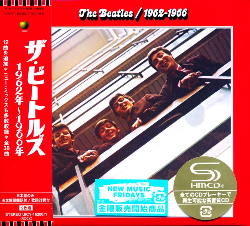THE BEATLES ザ・ビートルズ / 1962年～1966年 2023エディション [2CD] [SHM-CD] - DISK HEAVEN