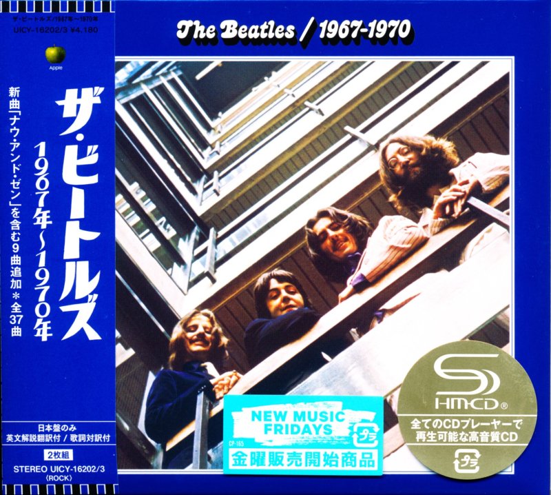 THE BEATLES ザ・ビートルズ / 1967年～1970年 2023エディション [2CD] [SHM-CD] - DISK HEAVEN