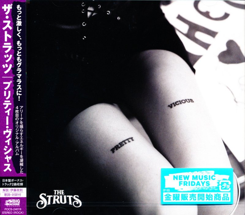 The Struts ザ・ストラッツ / Pretty Vicious プリティー・ヴィシャス (CD) - DISK HEAVEN