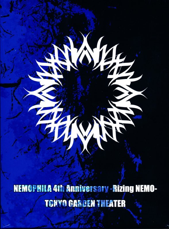 NEMOPHILA ネモフィラ / 4th Anniversary-Rizing NEMO- (Blu-ray 
