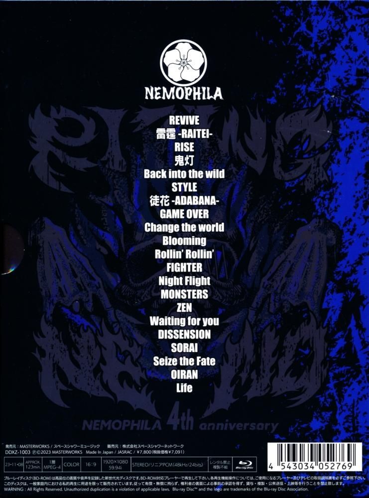 Apple of my eye」【通常盤】NEMOPHILA SHOP限定セット