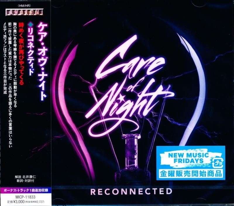 Care Of Night(ケア・オブ・ナイト)NEWアルバム『リコネクテッド』 Care Of Night ケア・オヴ・ナイト / Reconnected