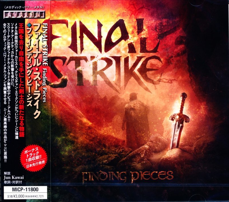 Final Strike ファイナル・ストライク / Finding Pieces ファインディング・ピーシズ (CD) - DISK HEAVEN