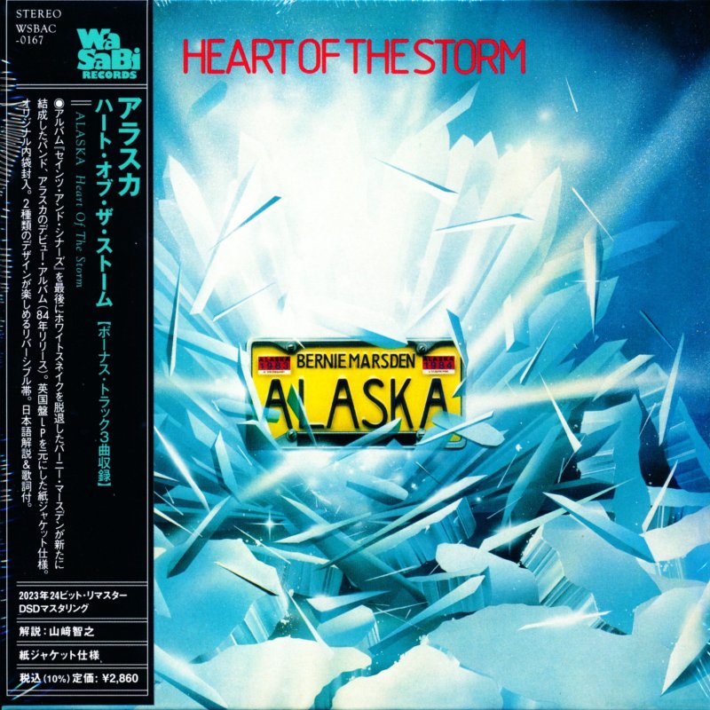 Alaska アラスカ / Heart Of The Storm ハート・オブ・ザ・ストーム (紙ジャケCD) - DISK HEAVEN