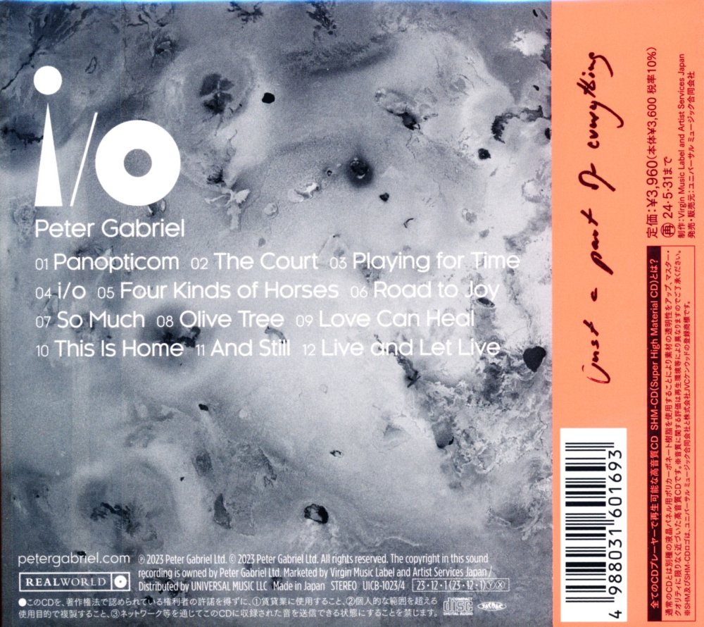 Peter Gabriel ピーター・ガブリエル / i/o (2 SHM-CD) - DISK HEAVEN