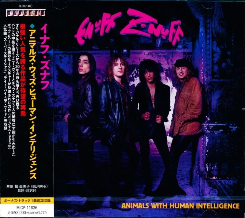 超希少フリーメーソン125周年記念ラベル Phoebe ニュージーランド