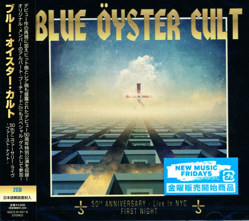 Blue Oyster Cult ブルー・オイスター・カルト / 50th Anniversary 