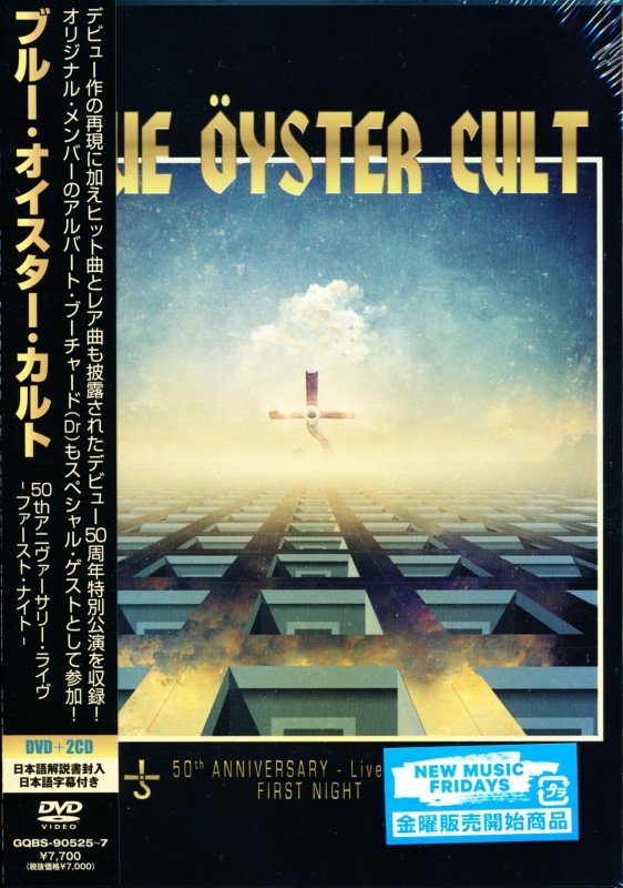 Blue Oyster Cult ブルー・オイスター・カルト / 50th Anniversary Live -First Night 50th  アニヴァーサリー・ライヴ (DVD+2CD) - DISK HEAVEN