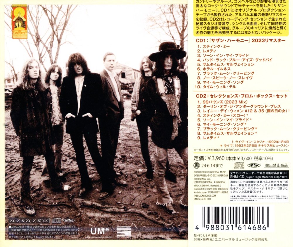 THE BLACK CROWES ブラック・クロウズ / The Southern Harmony And