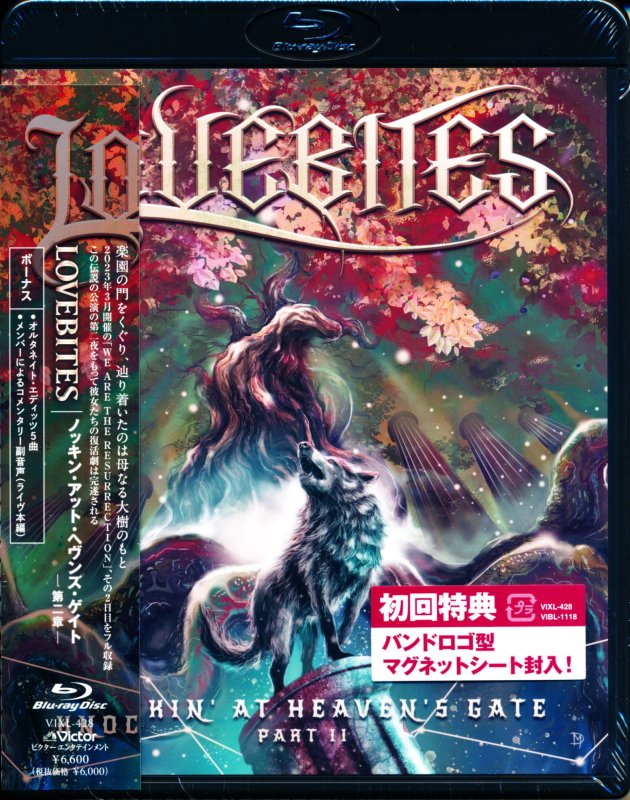 LOVEBITES ラヴバイツ / ノッキン・アット・ヘヴンズ・ゲイト -第二章- Knockin' At Heaven's Gate - Part  II （Blu-ray） - DISK HEAVEN